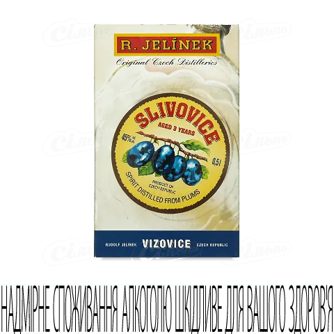Бренді R.Jelinek Slivovitz 45% Dec btl, 0,5л