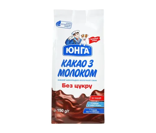Какао Юнга з молоком без цукру м/уп 150г