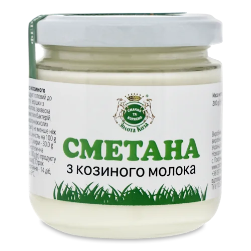 Сметана Термостатна З Козиного Молока 30% Золота Коза, с/б, 200г