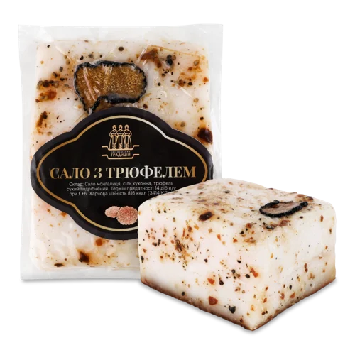 Сало Мангалці З Трюфелем В/ґ, Хлібосольна Традиція, 1 кг