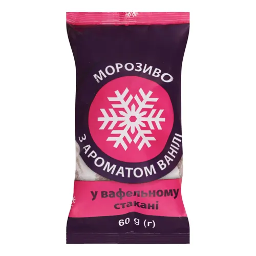 Морозиво з ароматом ванілі у вафельному стаканчику