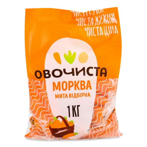 Морква «Овочиста» мита фасована
