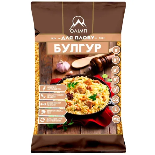 Булгур Олімп для плову з твердих сортів пшениці 700г