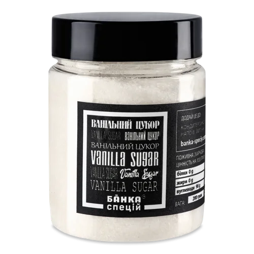 Цукор Ванільний, Залізна Банка, Вищого Ґатунку, 200г