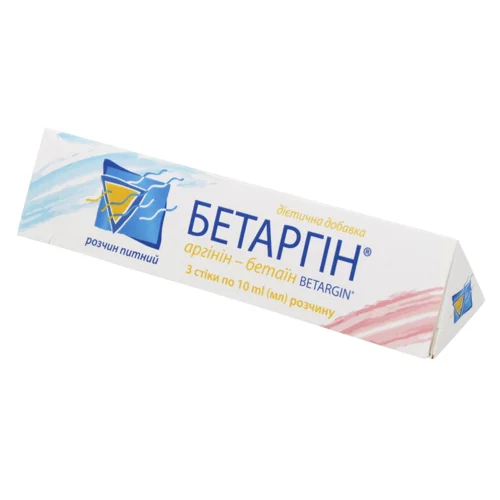 Добавка дієтична Бетаргін 10мл*3шт