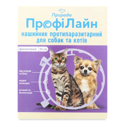Нашийник Протипаразитарний Для Собак Та Котів В/ґ Фіолетовий 35см №241022 Природа 1шт