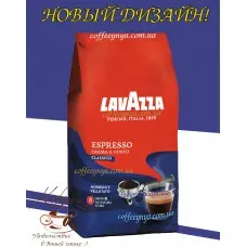 Кава Lavazza Crema e gusto Espresso в зернах 1кг