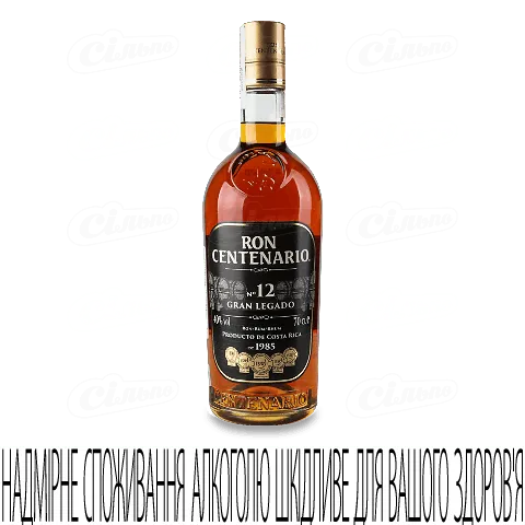 Ром Centenario Gran Legado 12, 0,7л