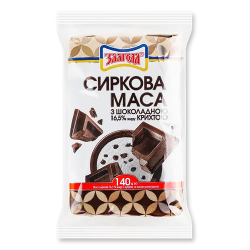 Сиркова Маса 16.5% З Шоколадною Крихтою Злагода м/у, 140г