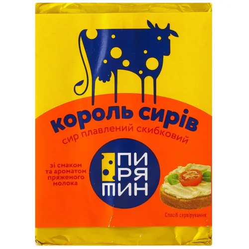 Сир плавлений Пирятин Король сирів зі смаком пряженого молока 38% 70г