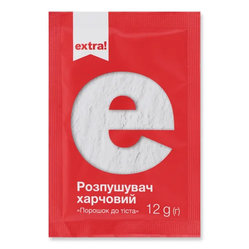 Розпушувач харчовий Extra!,12г