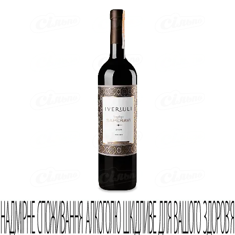 Вино Iveriuli Сапераві червоне сухе, 0,75л