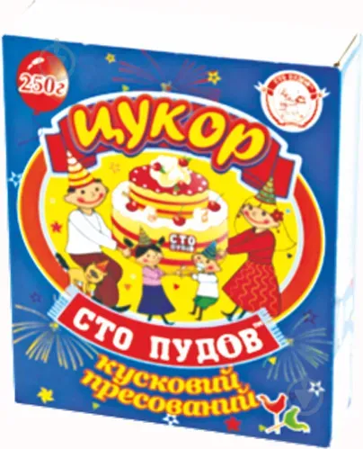 Цукор Сто Пудів рафінад, 250г