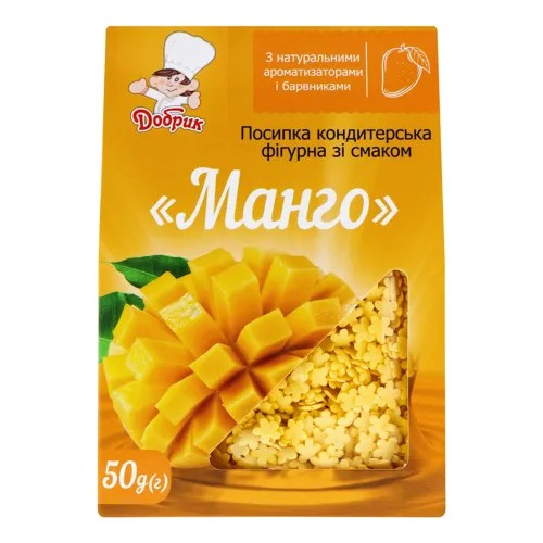Посипка кондитерська фігурна Манго Добрик