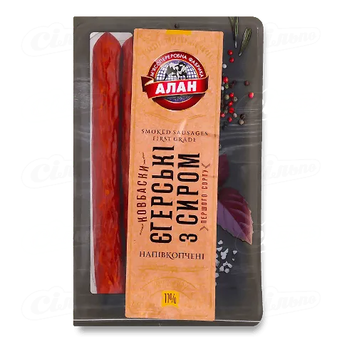 Ковбаски «Алан» «Єгерські» з сиром вищого ґатунку, 1 кг