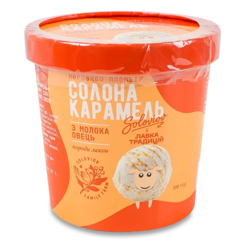 Морозиво Пломбір 12% з Овечого Молока Солона Карамель Soloviov, в/ґ, 300г