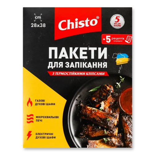 Пакети Для Запікання З Термостійкими Кліпсами, 28х38см, Chisto, 5шт