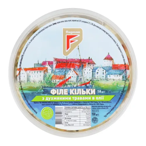 Кілька філе з духмяними травами в олії Flagman п/у 150г