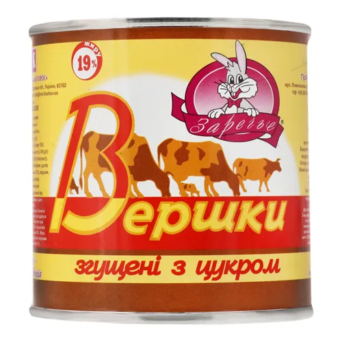 Вершки згущені 19% з цукром Заречье 350г