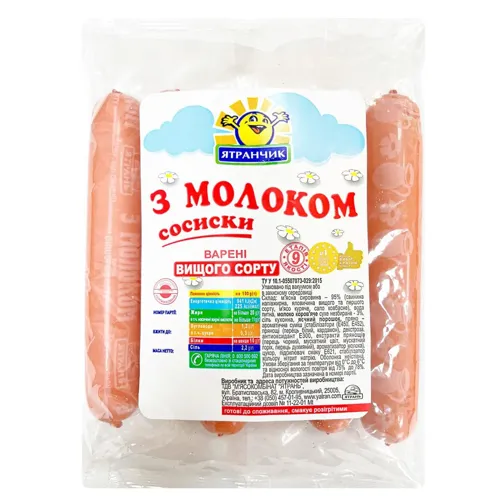 Сосиски Ятрань з молоком варені вищого сорту