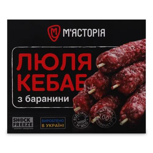 Люля-Кебаб З Баранини М'ясторія, Картонна Упаковка, 750г