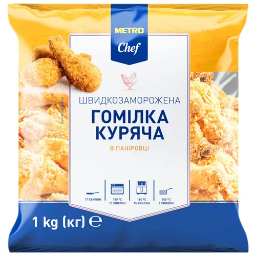 Гомілки курячі Metro Chef в паніровці швидкозаморожені 1кг