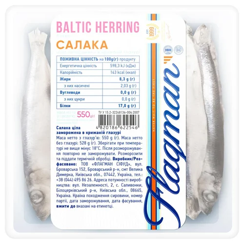 Салака Flagman ціла заморожена 550г