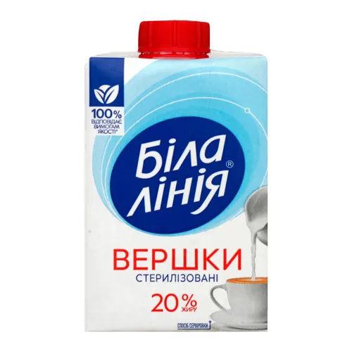 Вершки 20% стерилізовані Відбірні Біла лінія т/п 200г