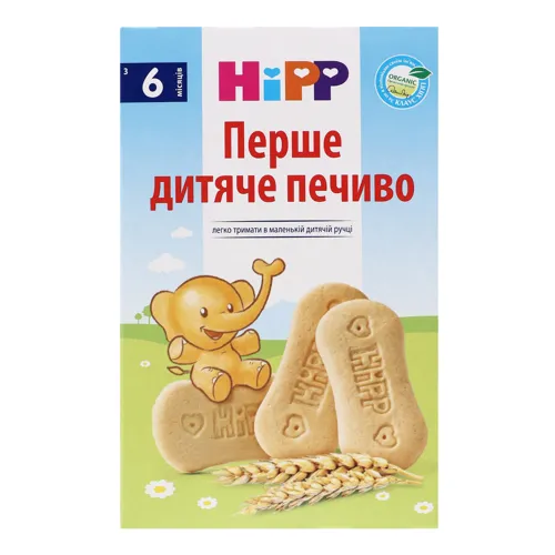 Печиво Hipp Organic для дітей від 6-ти місяців 4*45г/уп