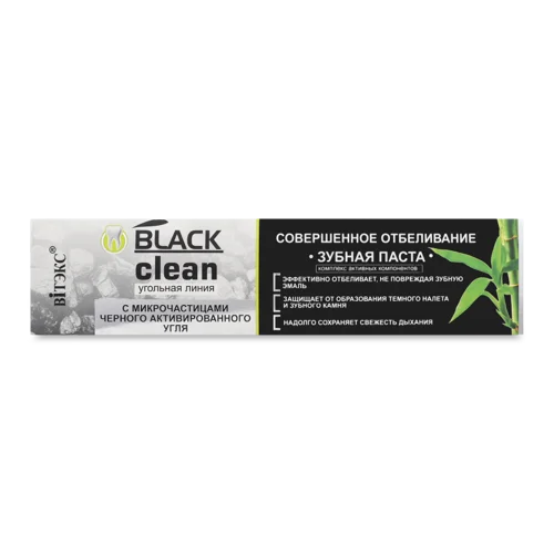 Зубна Паста Відбілююча Досконале Black Clean Вітекс 85г