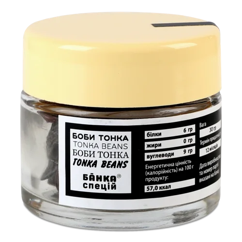 Боби Тонка, Сиров'ялені, Залізна Банка, 30г