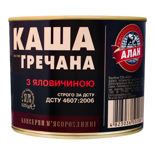 Каша гречана з яловичиною Алан з залізної банки 525г