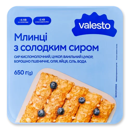 Млинці Заморожені З Солодким Сиром Valesto, лоток 650г