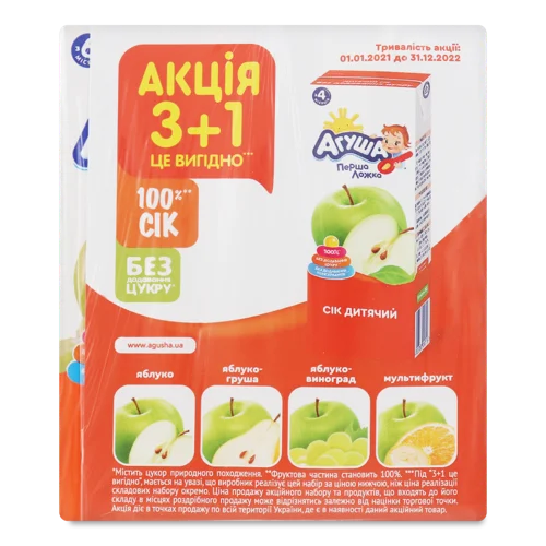 Соки Асорті Агуша Акційний Набір Для Дітей 3+1, 1шт