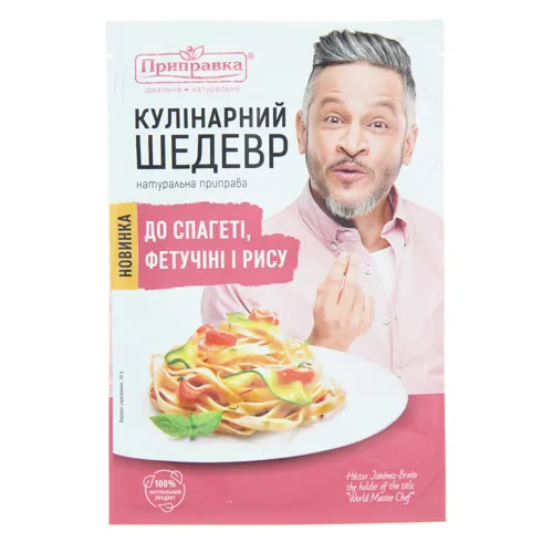 Приправа до спагетті, фетучіні і рису Кулінарний шедевр Приправка д/п 30г