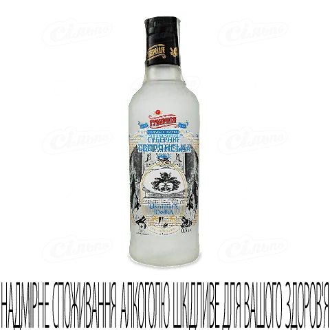 Горілка Губернія Дворянська Люкс, 0,5л