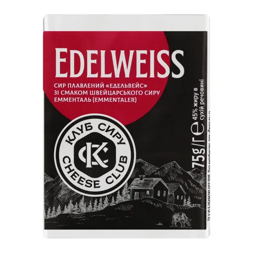 Сир плавлений 45% зі смаком швейцарського сиру Емменталь Edelweiss Клуб сиру м/у 75г