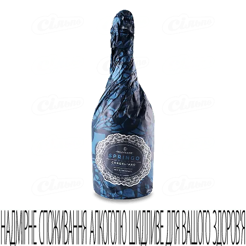 Вино ігристе Manzane Springo Blue біле брют 11,5% 0,75л