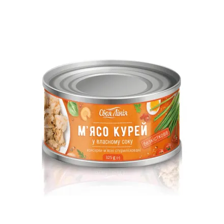 Консерви 325г Своя лінія Курка у власному соку безкісткове з/б
