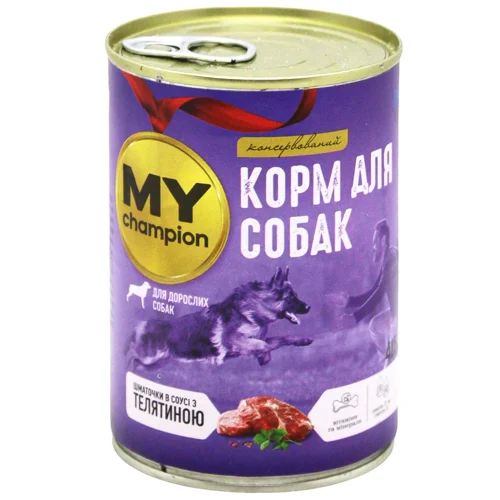 Корм вологий My Champion шматочки в соусі з телятиною для дорослих собак 415г