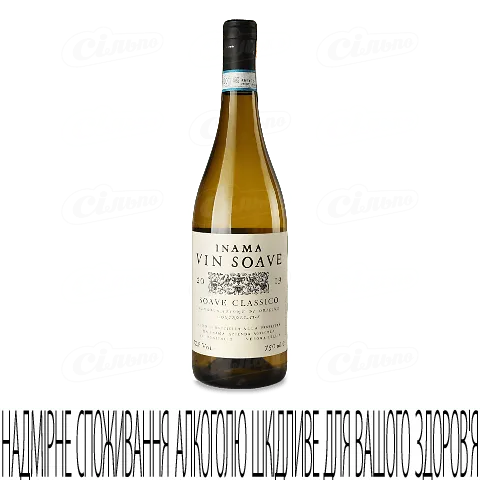 Вино Inama Soave Classico, 0,75л