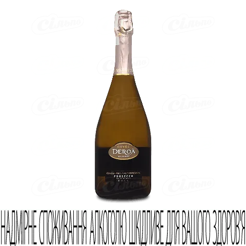 Вино ігристе Canella Prosecco Brut Deroa Sup Vald, 0,75л