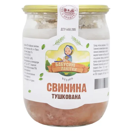 Свинина Бабусині Лакітки тушкована 500г