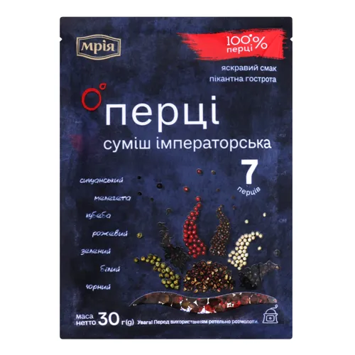 Приправа Мрія Суміш перців Імператорська 30г