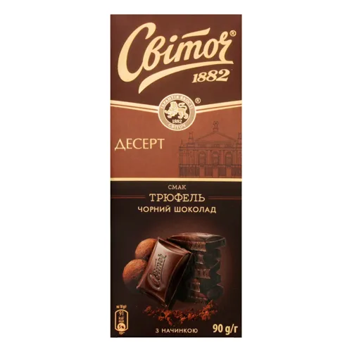 Шоколад СВІТОЧ® Десерт смак Трюфель чорний з начинкою 90г