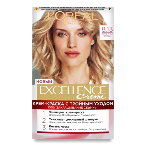 Фарба Для Волосся Світло-Русявий Бежевий 8.13 Excellence Creme L'Oreal Paris, 1шт