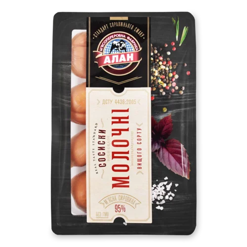 Сосиски Натуральні Оболонки Вищого Ґатунку Алан, 400 Г