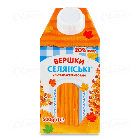 Вершки ультрапастеризовані «Селянські» 20%, 500г
