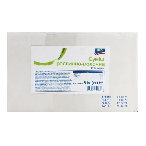 Суміш рослинно-молочна 63% Aro кг