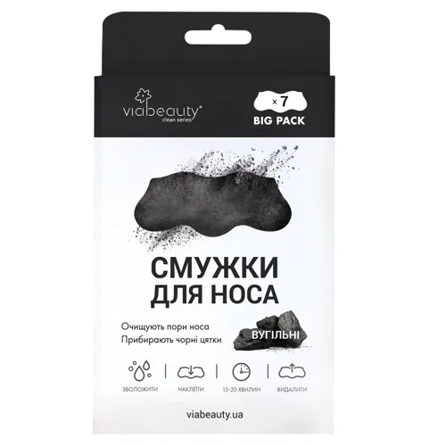 Смужки для носу Via Beauty вугільні очищуючі 7шт